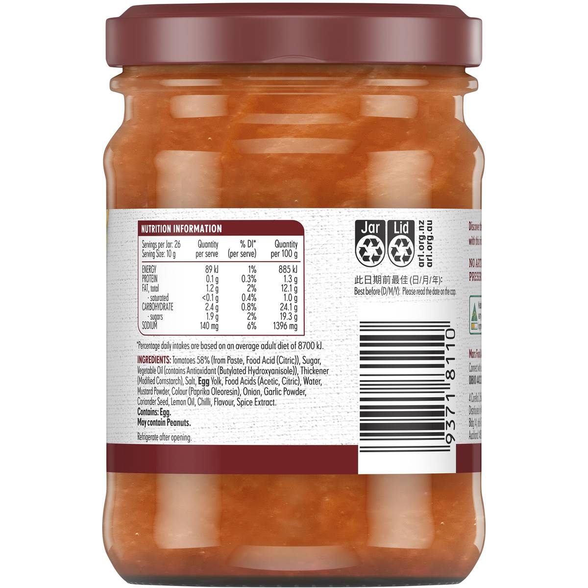 MasterFoods Seafood Cocktail Sauce 260g
