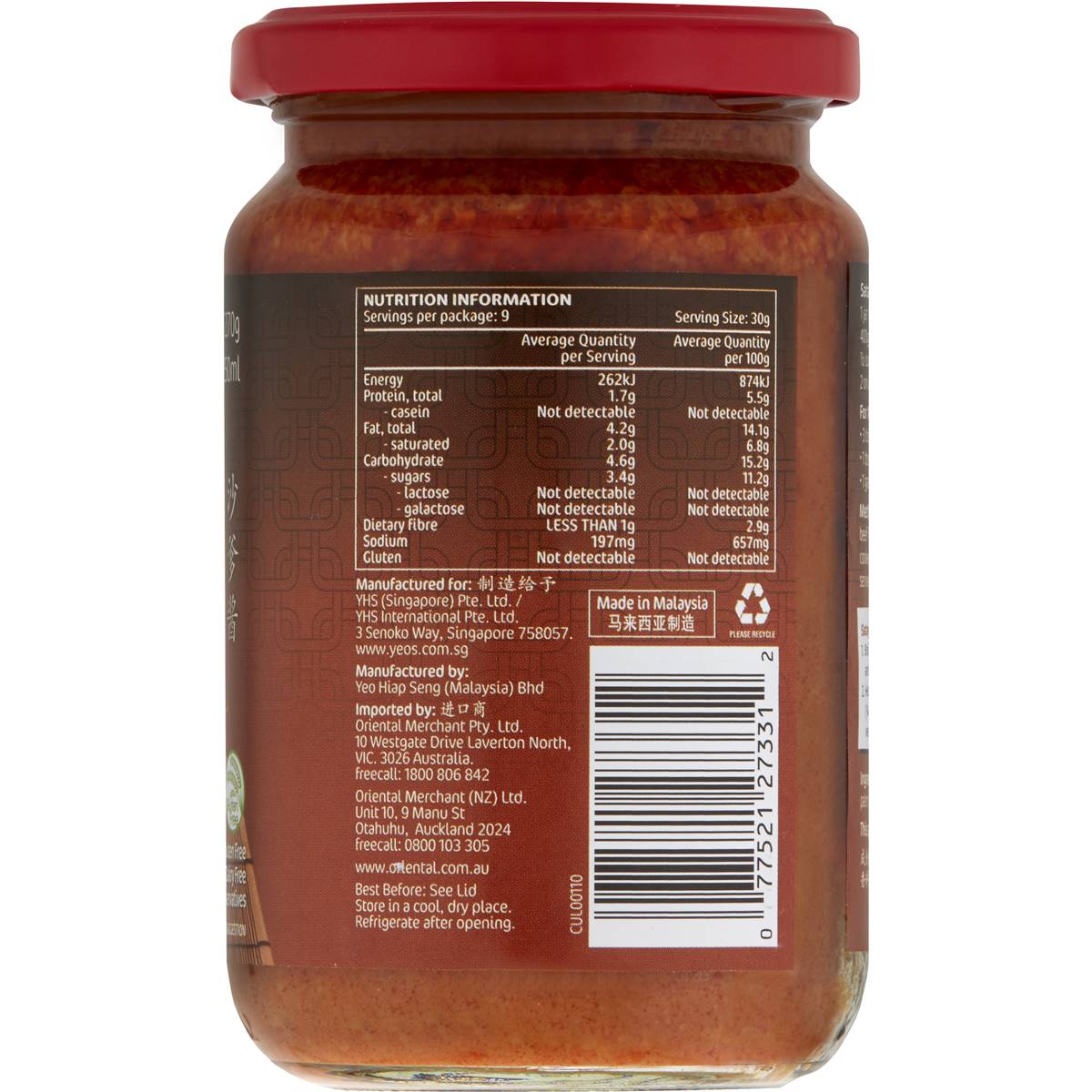 Yeo's Satay Sauce Satay Bbq 250ml