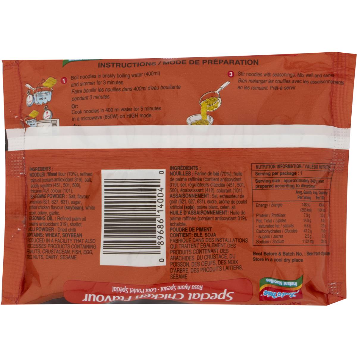 Indomie Noodles Special Chicken 75g