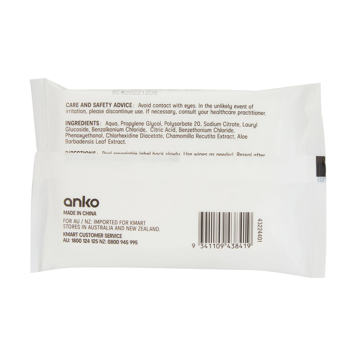 15 Pack Refreshing & Smoothing Wipes - Anti Bacterial