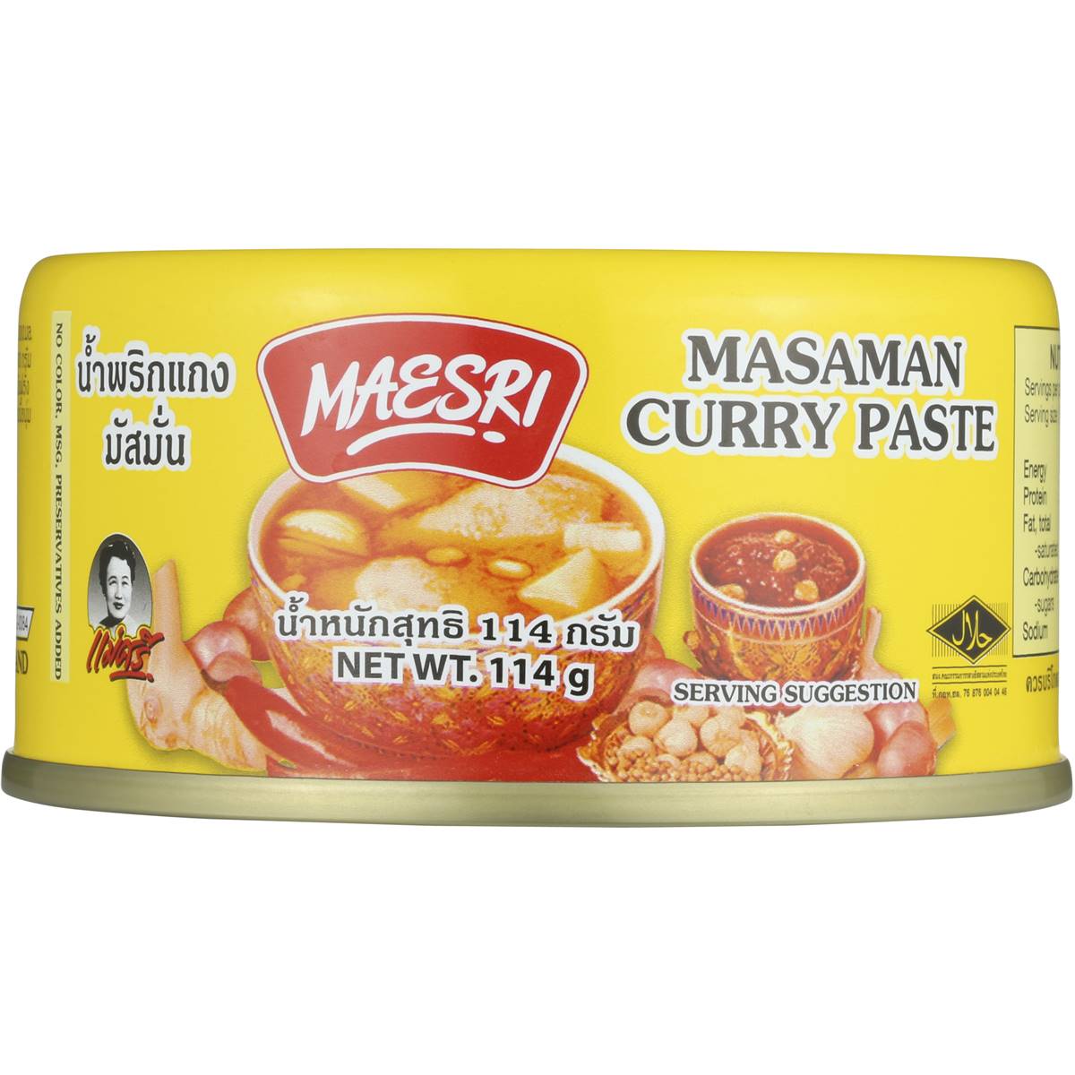 Maesri Paste Masaman Curry 114g