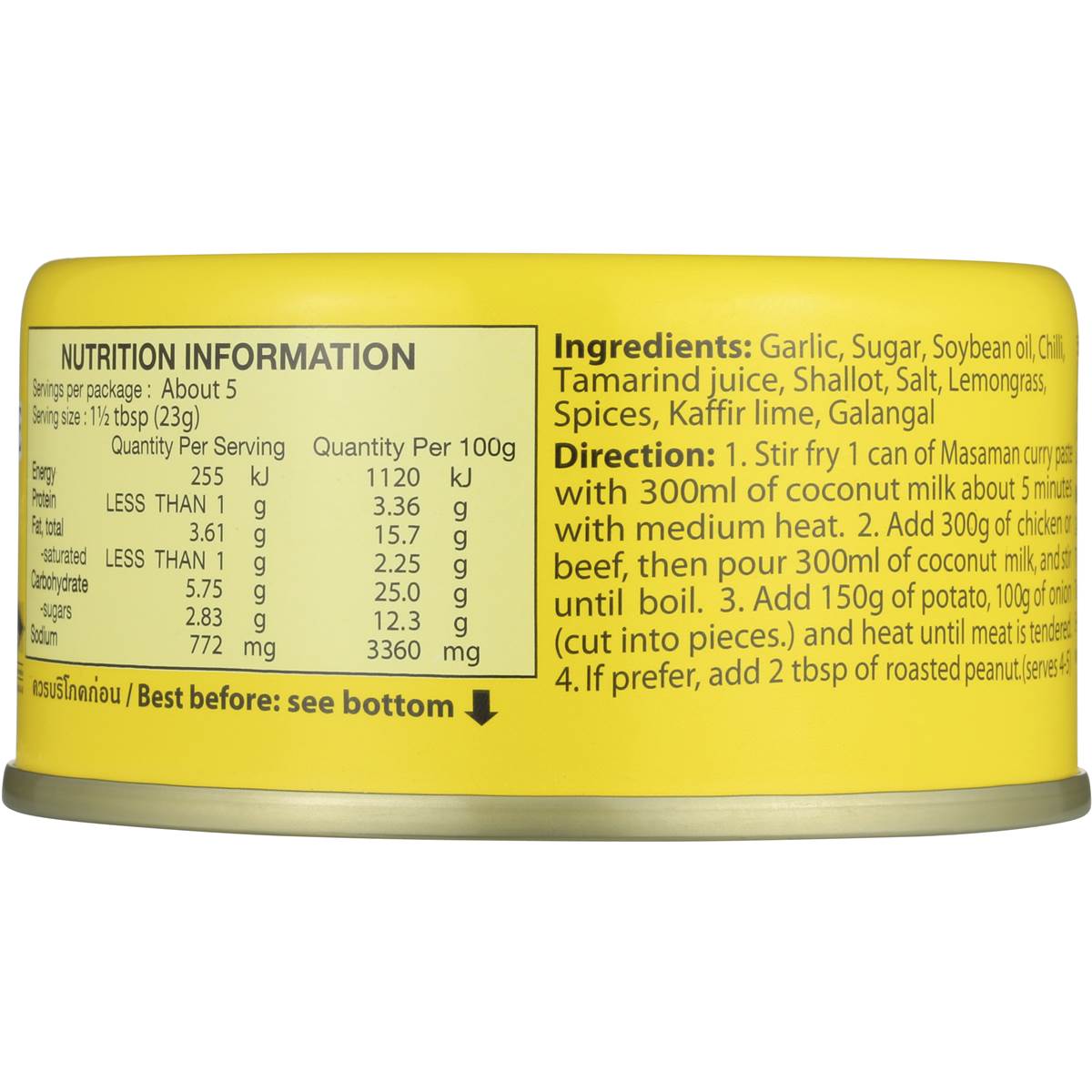 Maesri Paste Masaman Curry 114g