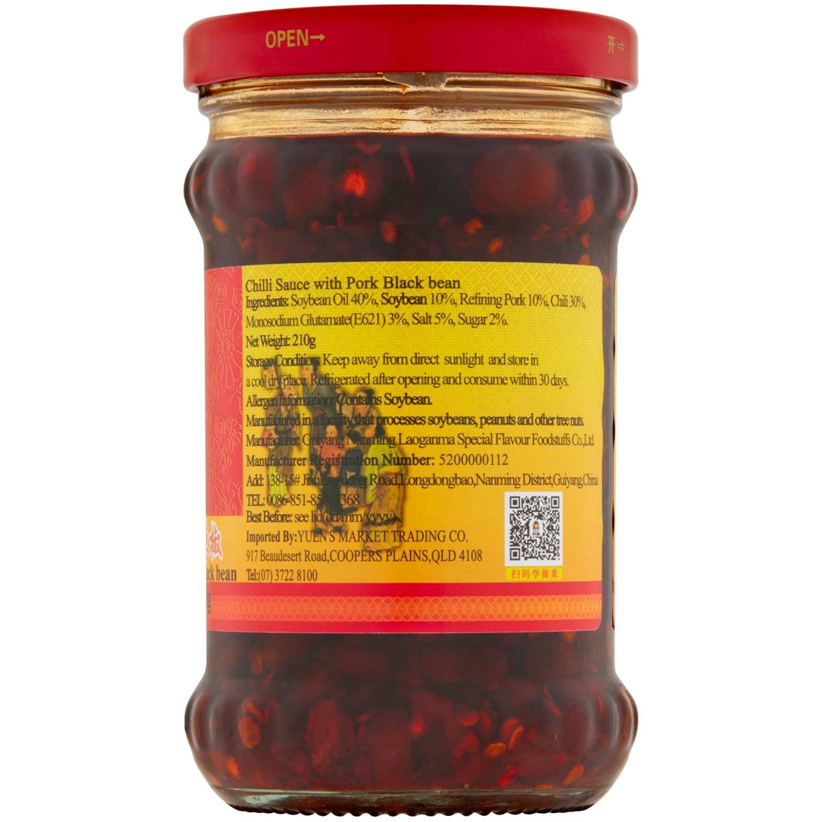Lao Gan Ma Chilli Sauce Pork Blackbean 210g
