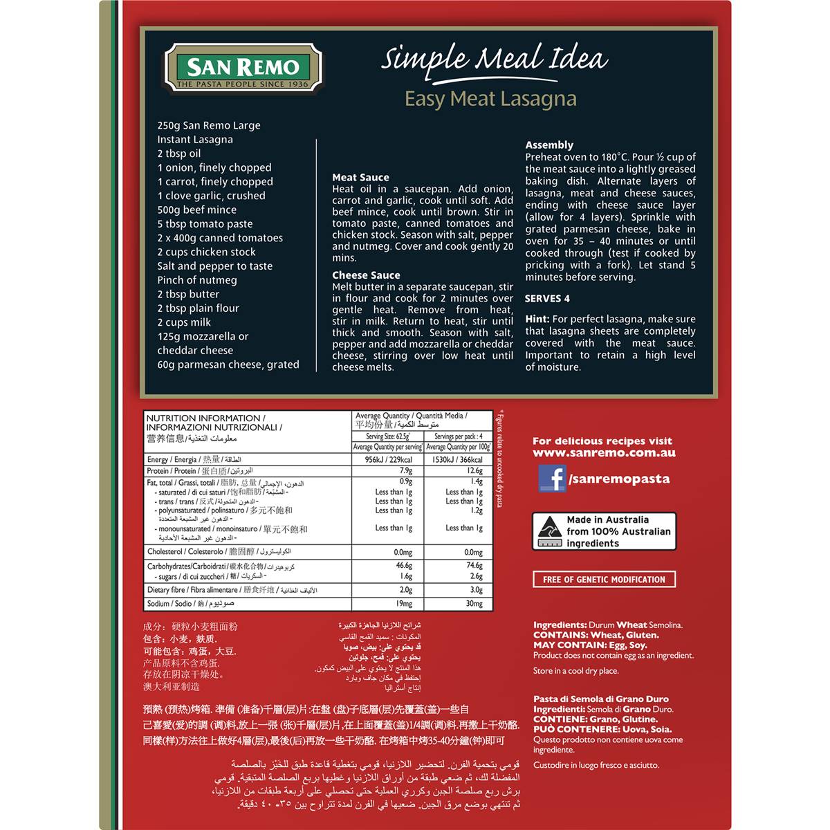 San Remo Lasagne Pasta Large 250g