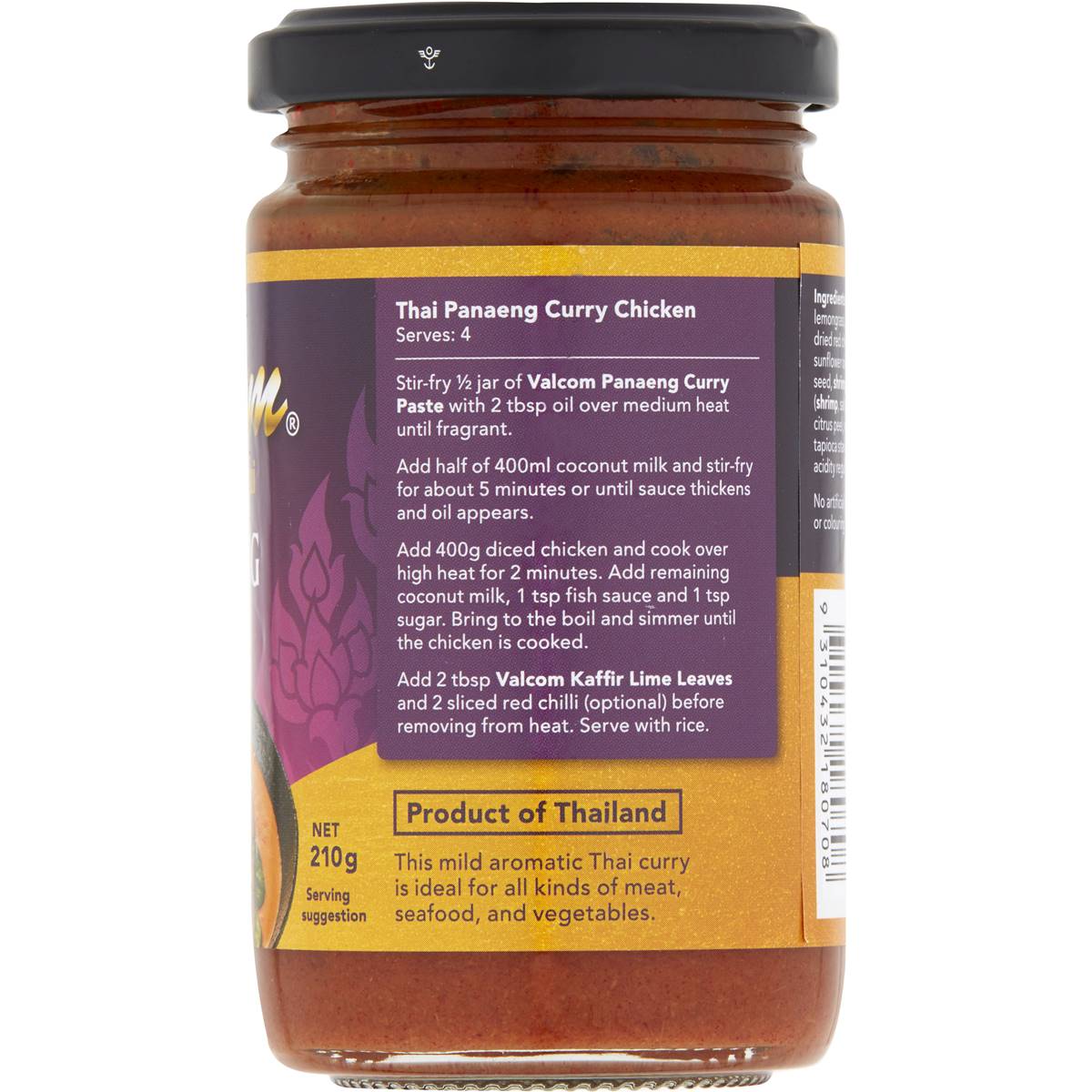 Valcom Paste Thai Panaeng Curry 210g