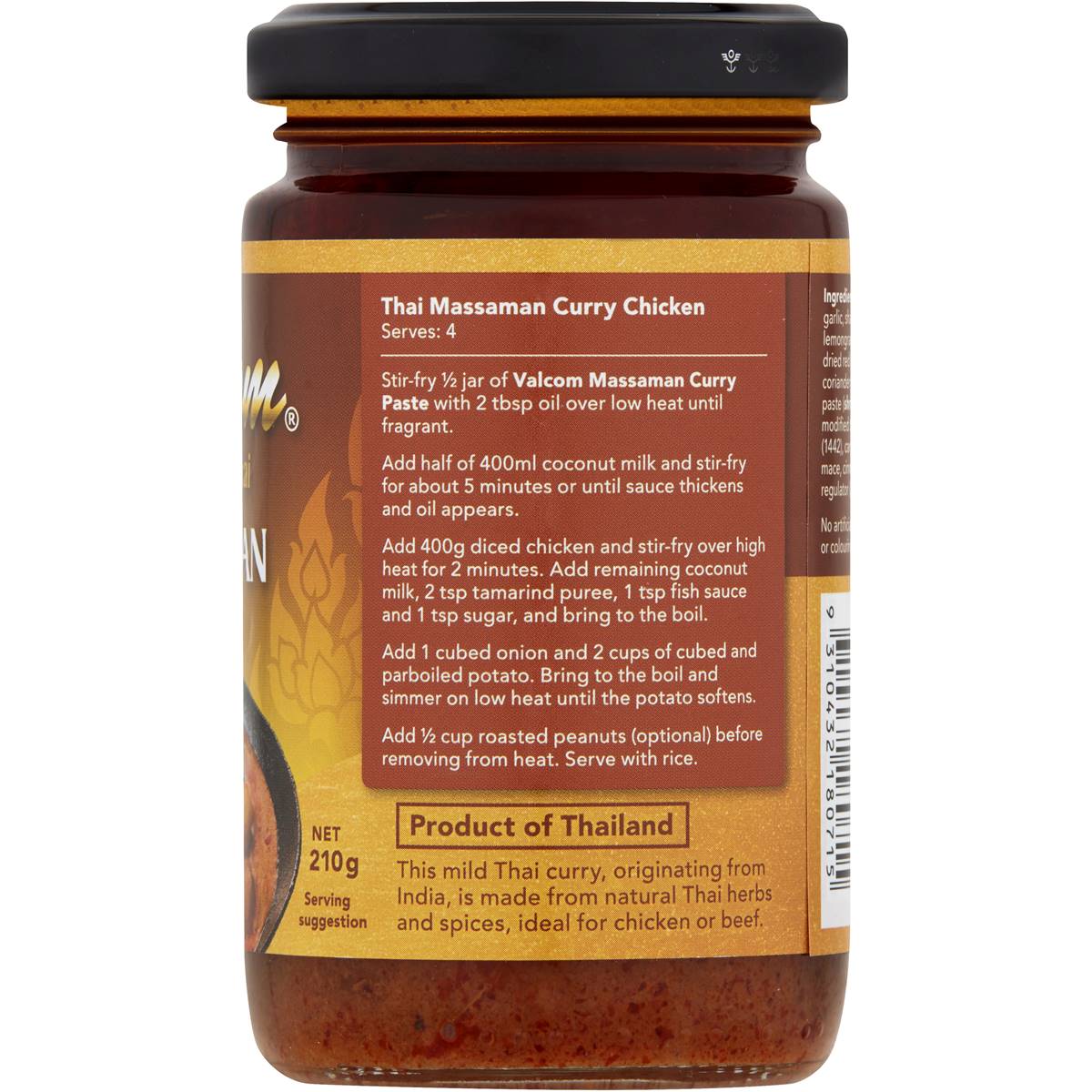Valcom Paste Massaman Curry 210g
