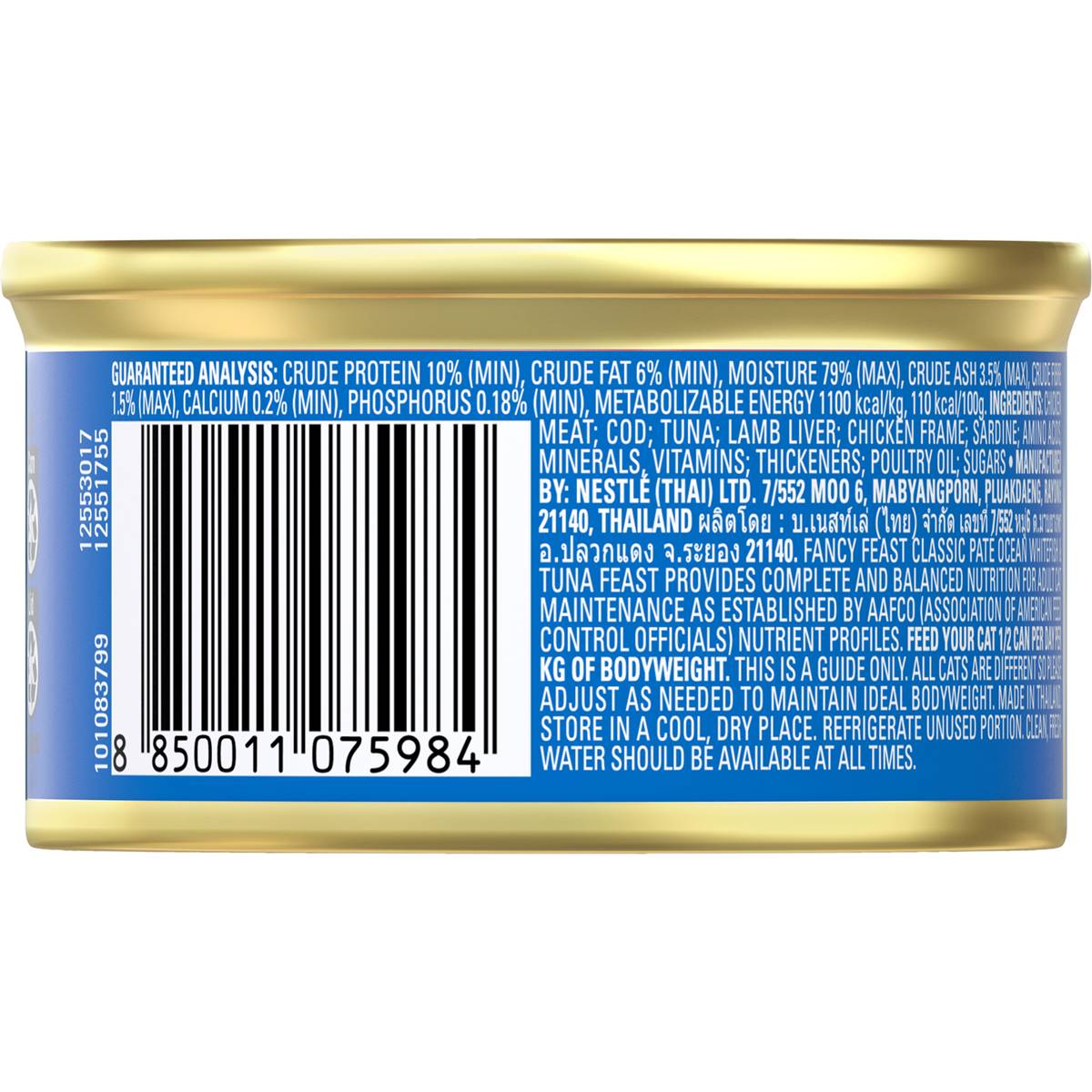 Fancy Feast Adult Cat Food Ocean Whitefish & Tuna 85g