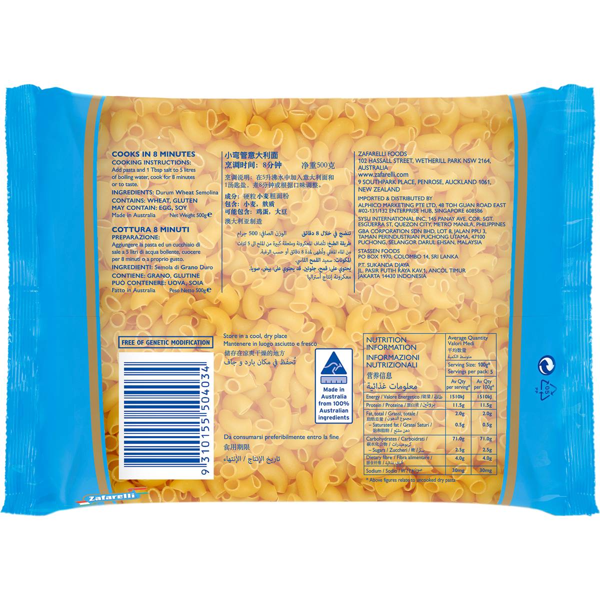Zafarelli Piccolo Pasta No 40 500g