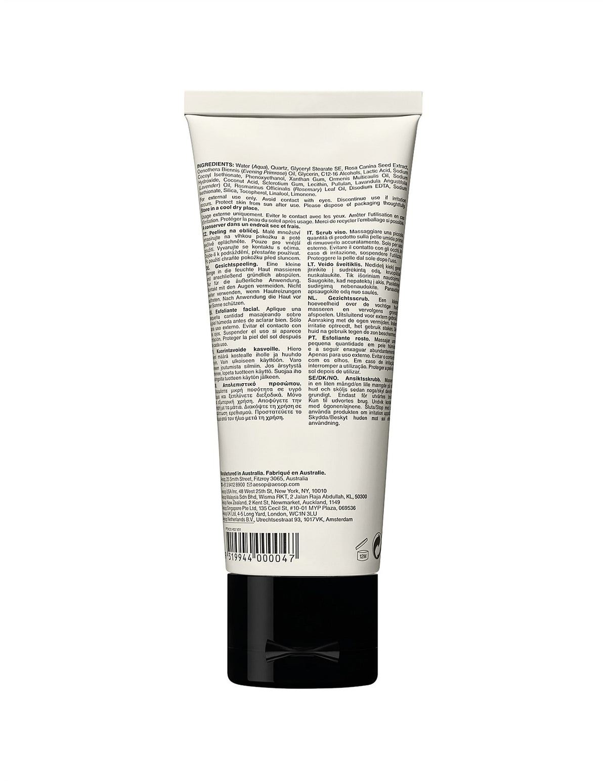 Purifying Facial Exfoliant Paste 75ml