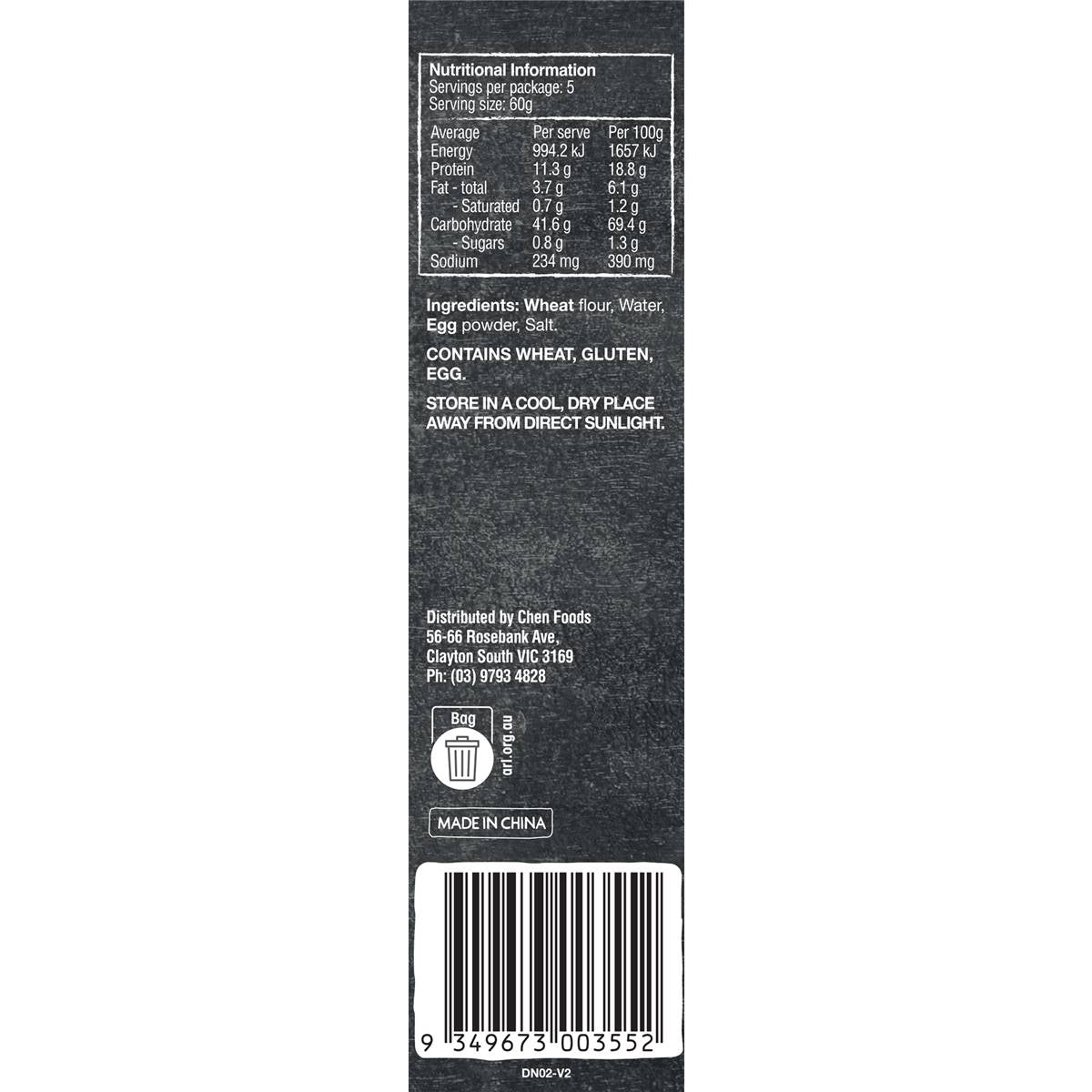 Mr Chen's Thick Egg Noodles 300g