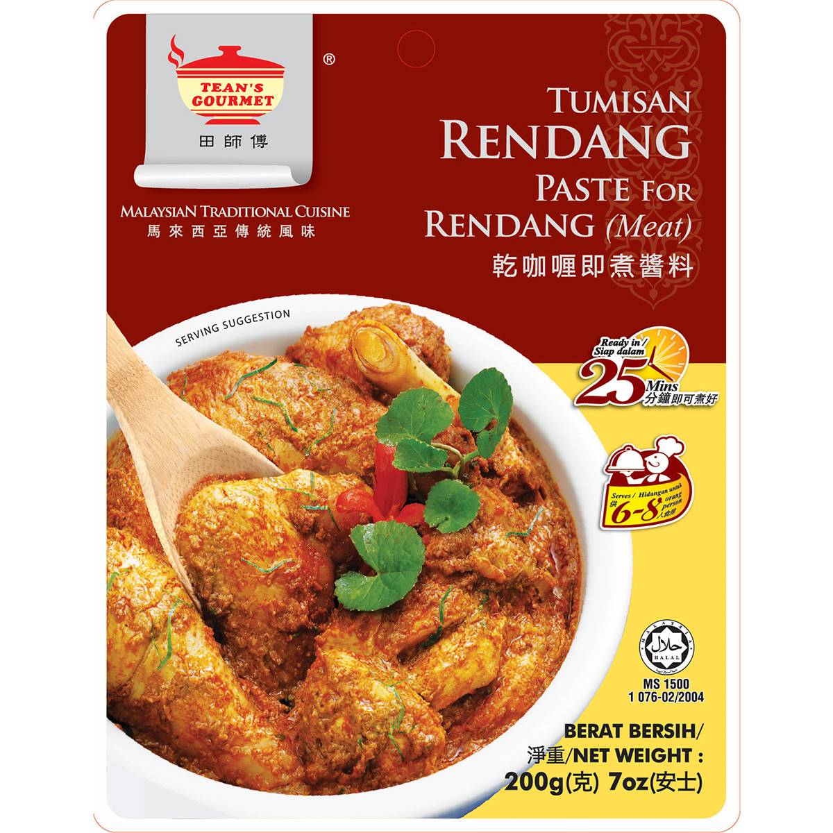Tean's Gourmet Rendang Paste 200g