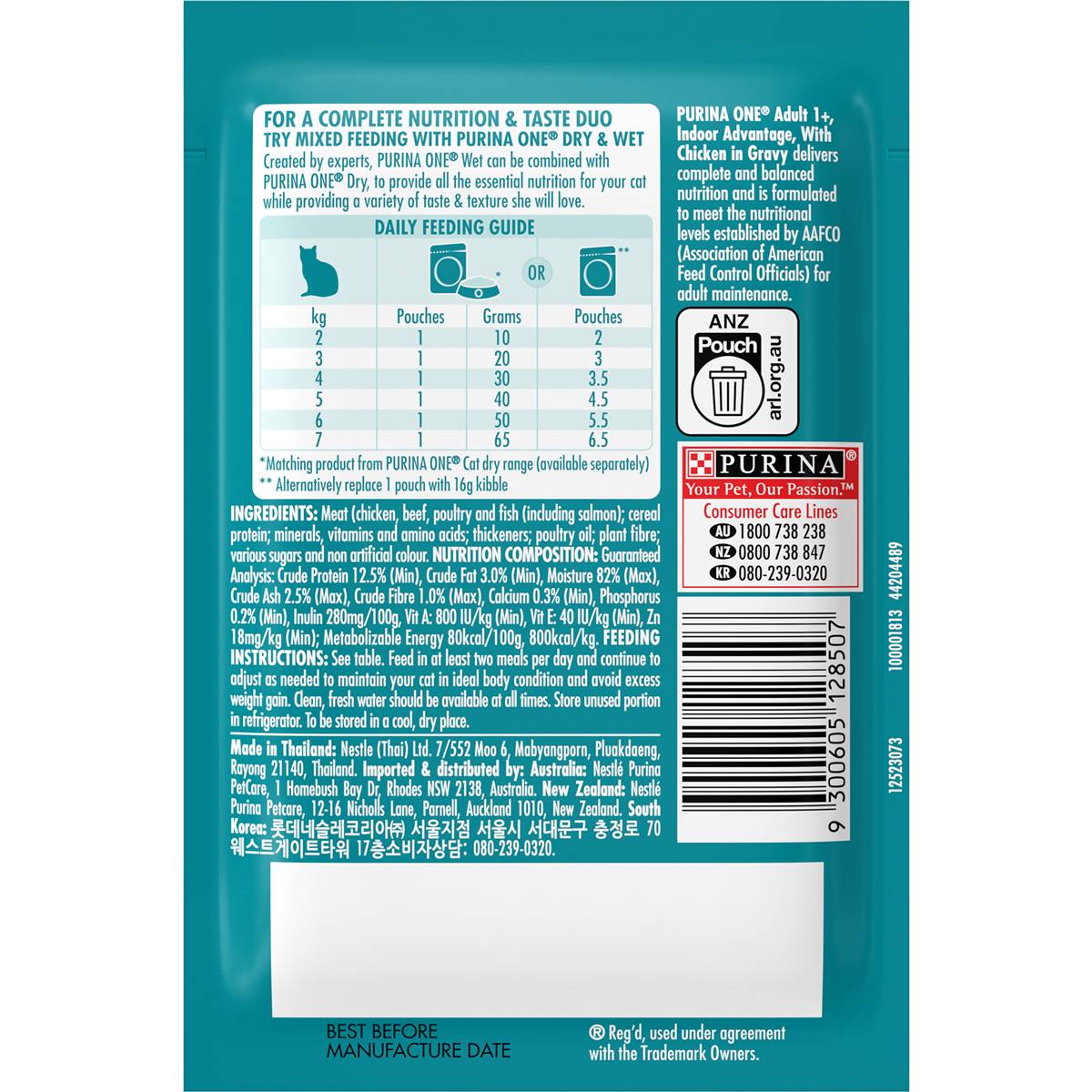 Purina One Adult Indoor With Chicken In Gravy Wet Cat Food 70g