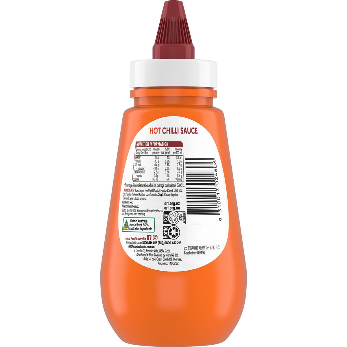 MasterFoods Hot Chilli Sauce 250ml