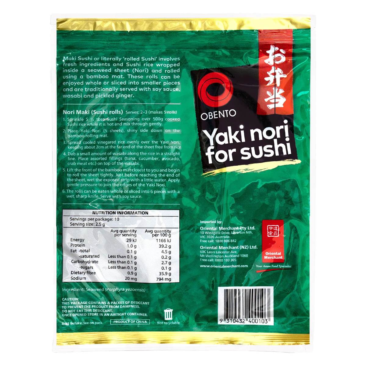 Obento Japanese Yaki Nori For Sushi each