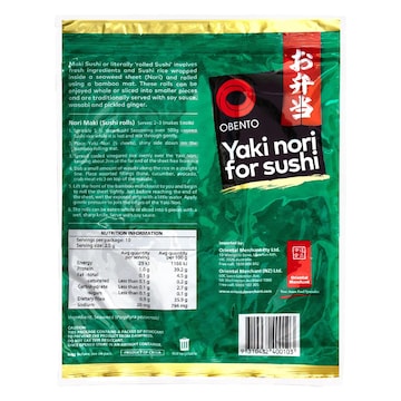 Obento Japanese Yaki Nori For Sushi 25g