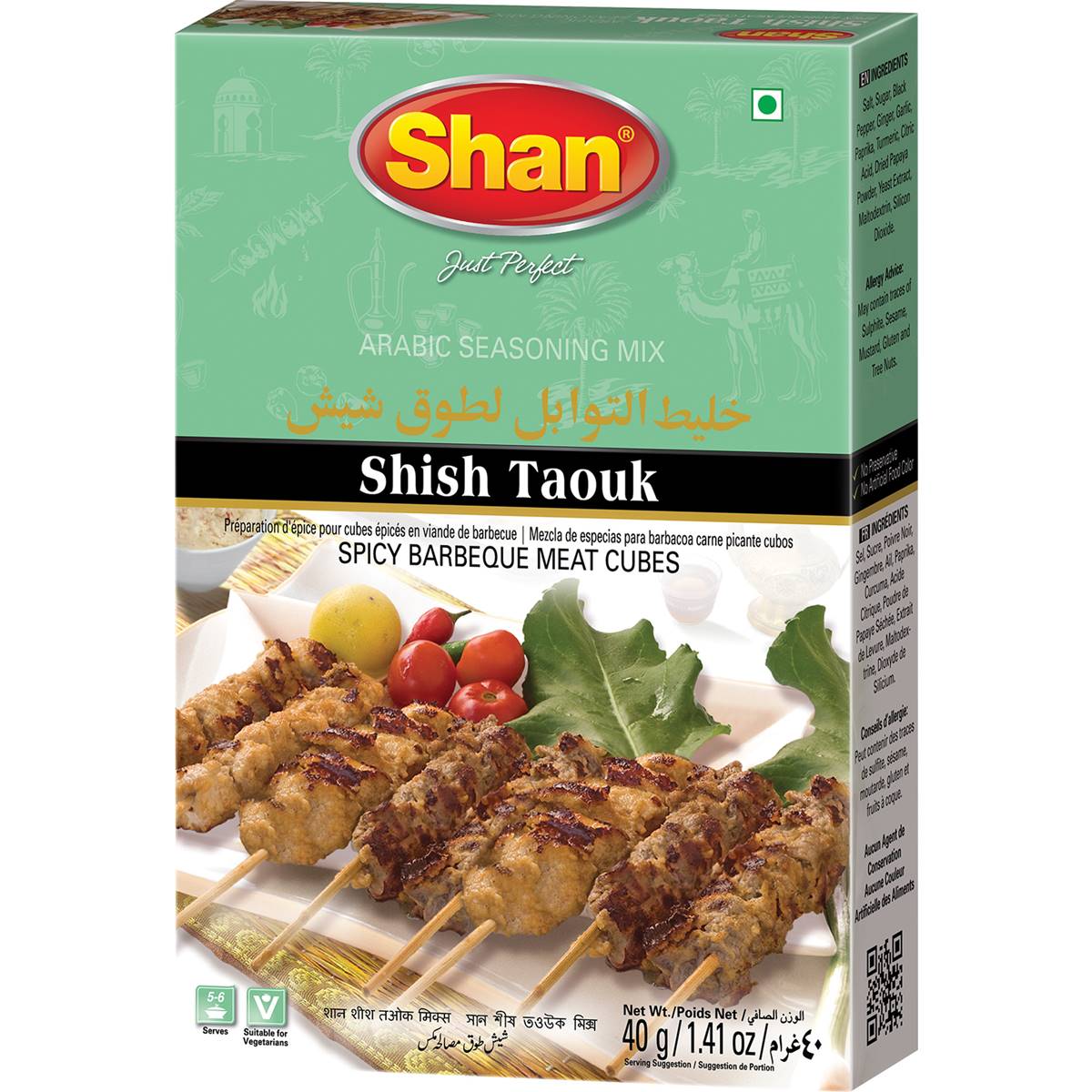 Shan Arabic Seasoning Mix Shish Taouk 40g