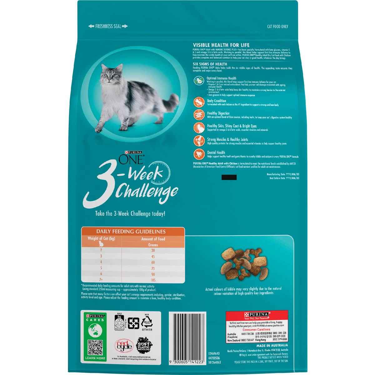 Purina One Healthy Adult Chicken Dry Cat Food 3kg