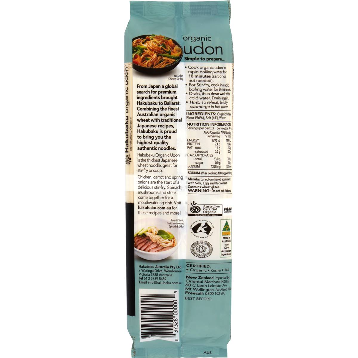 Hakubaku Organic Japanese Udon Noodle 270g