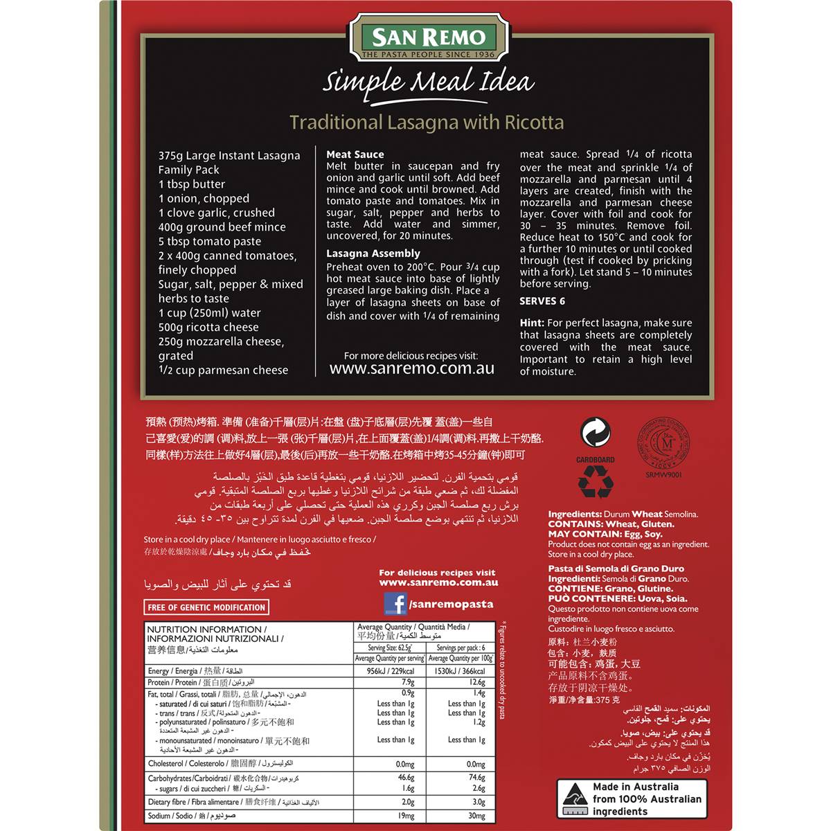 San Remo Lasagne Pasta Instant Large Fam Pack 375g