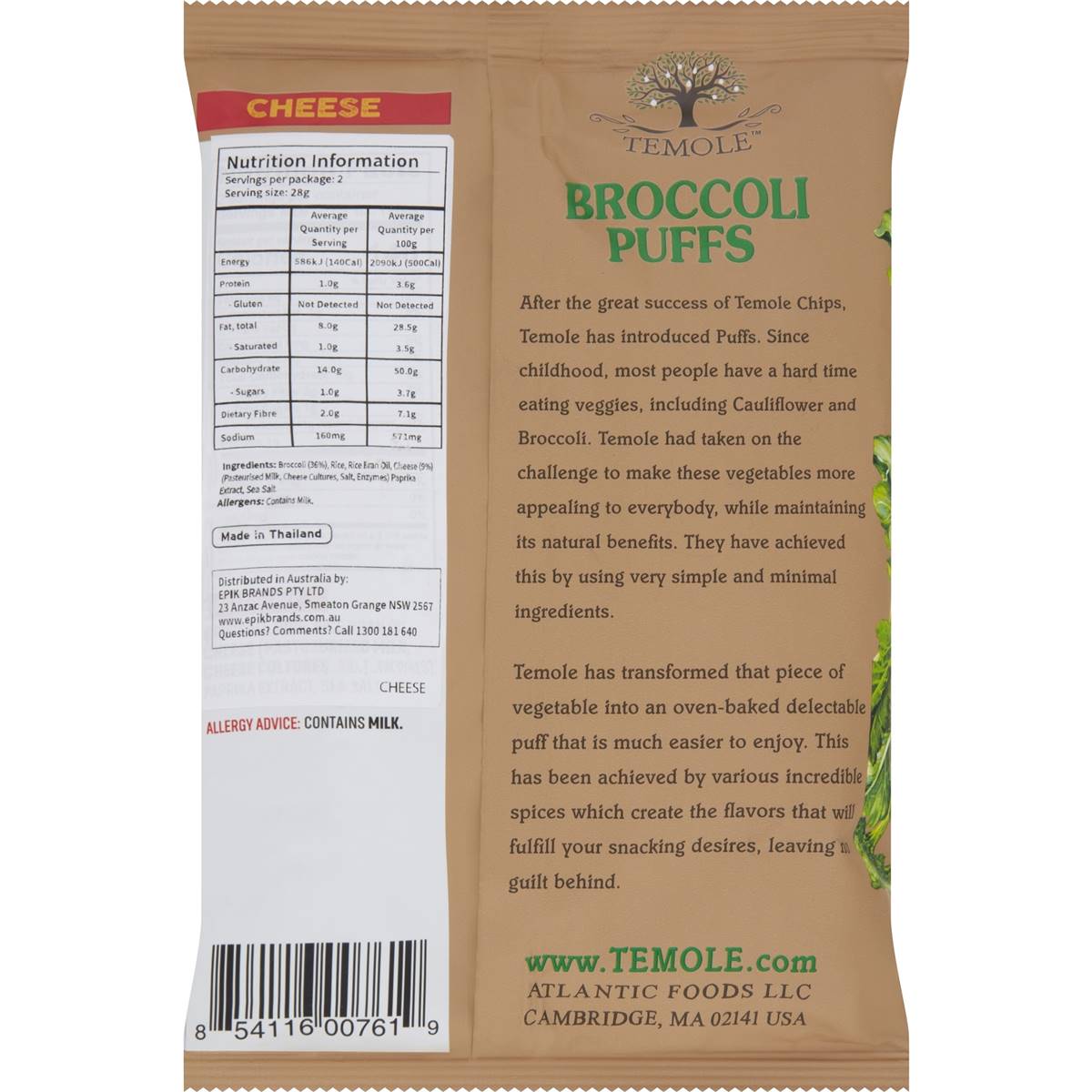 Temole Broccoli Puffs Cheese 56g