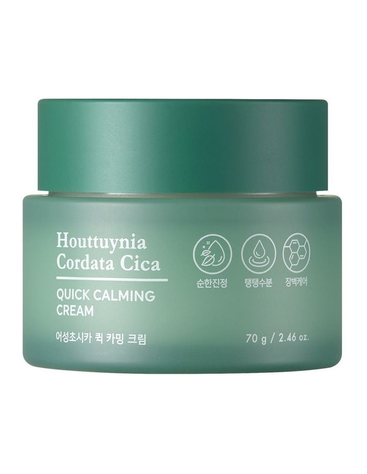Houttuynia Cordata Cica Cream