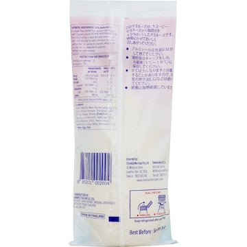 Kewpie Mayonnaise 50% Reduced Fat 300g