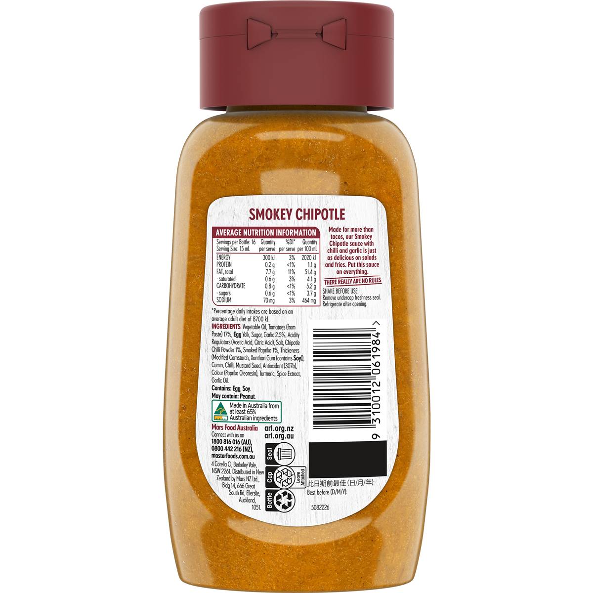 MasterFoods Smokey Chipotle No Rules Sauce 250ml