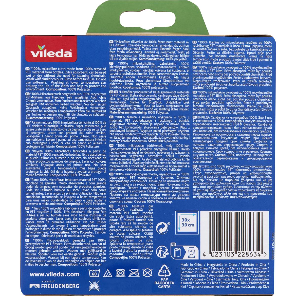 Vileda Recycled 100% Microfibre Cloth 3 Pack