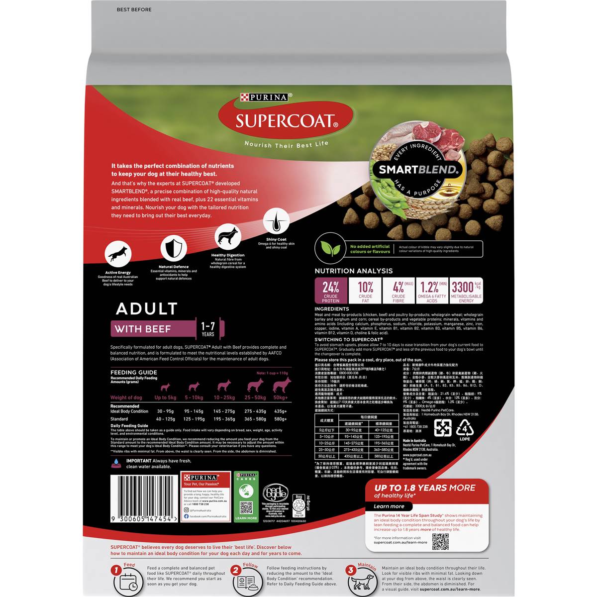 Supercoat Beef Dog Food Adult 7kg