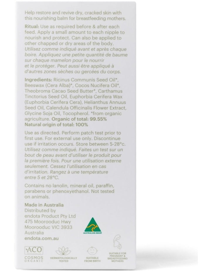 Nourishing Nipple Balm 30gm