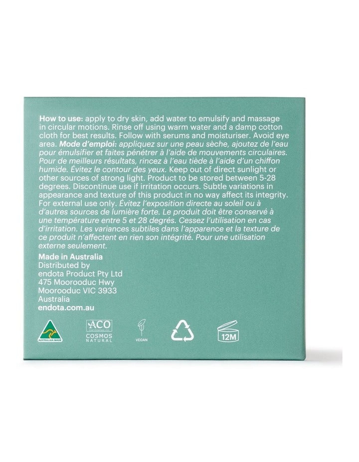 Ceramide Cleansing Balm 80gm