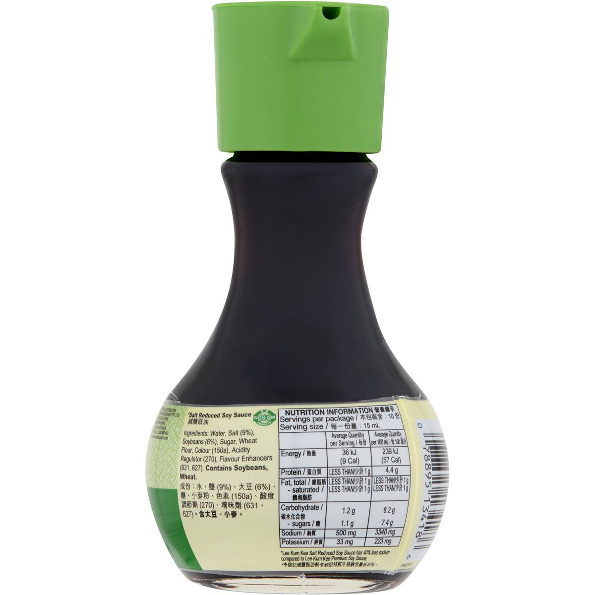 Lee Kum Kee Sauce Soy Salt Reduced 150ml