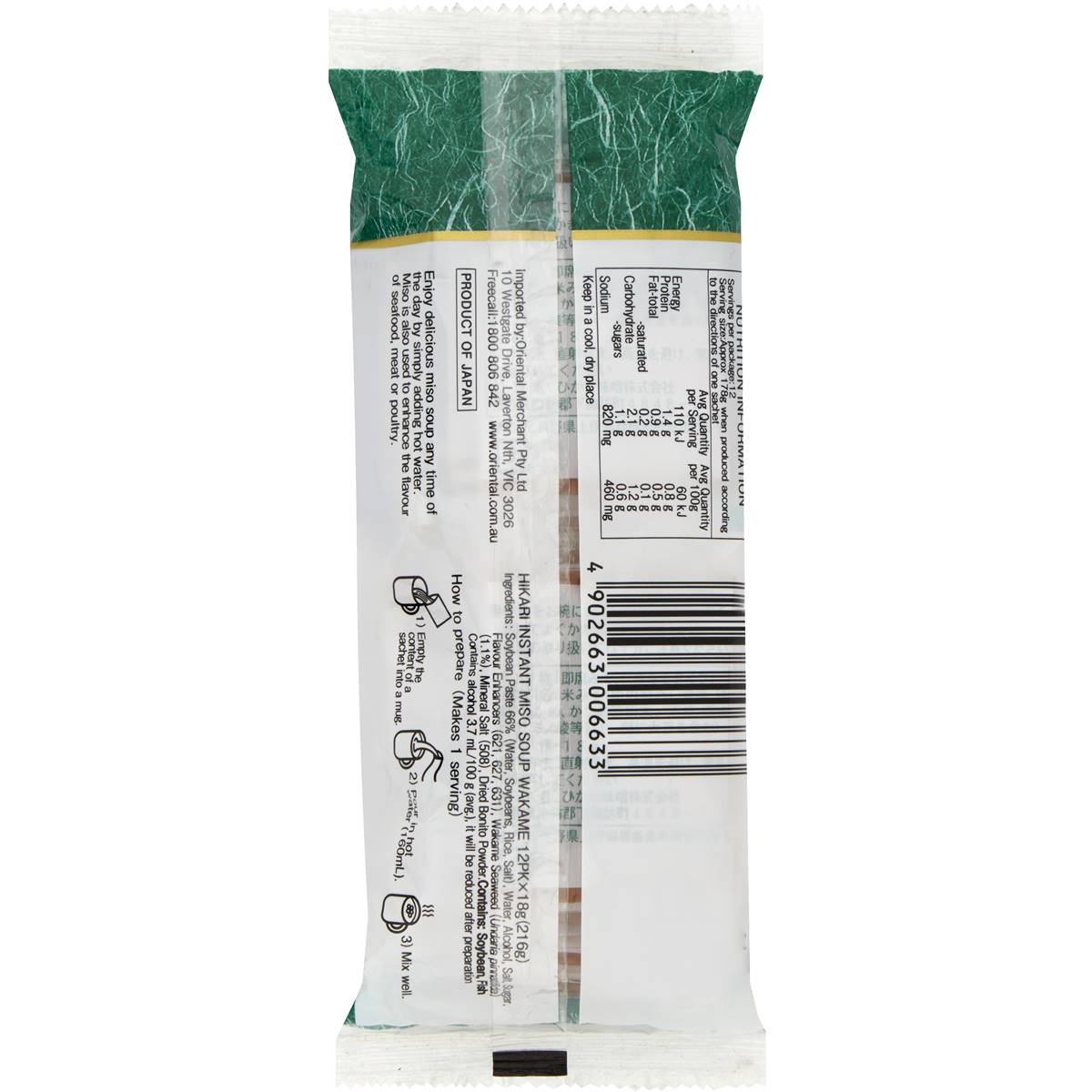 Hikari Japanese Miso Soup Instant Wakame 216g