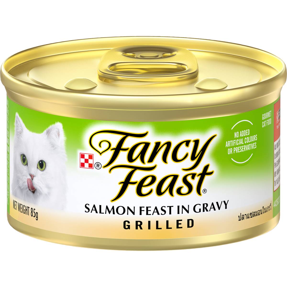 Fancy Feast Adult Classic Salmon Feast Gravy Grilled Wet Cat Food 85g