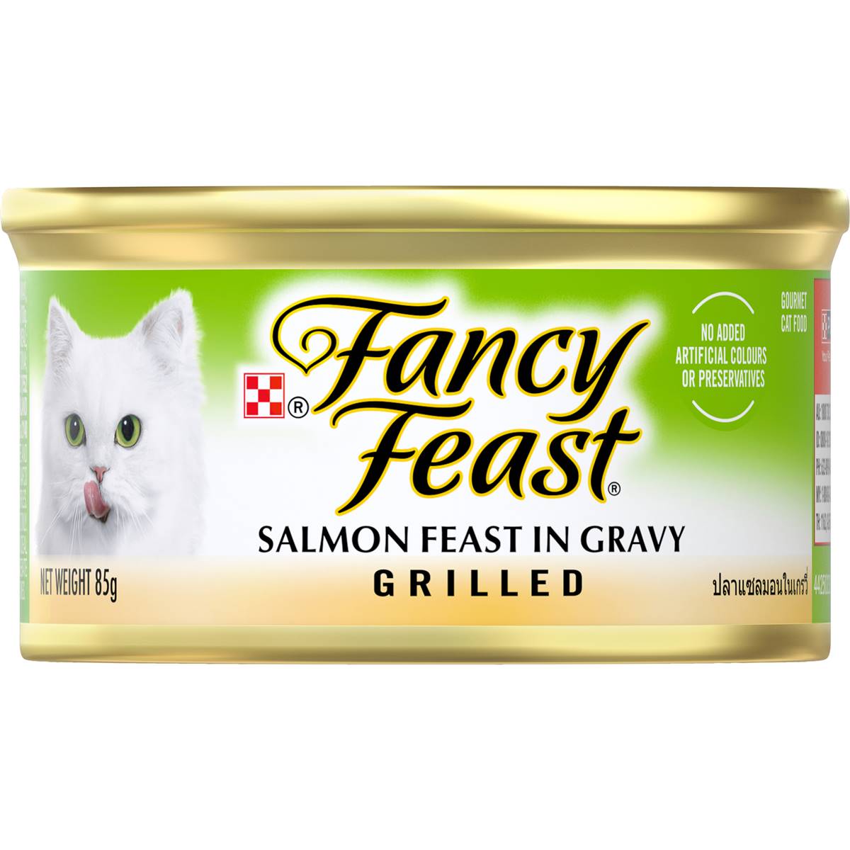 Fancy Feast Adult Classic Salmon Feast Gravy Grilled Wet Cat Food 85g