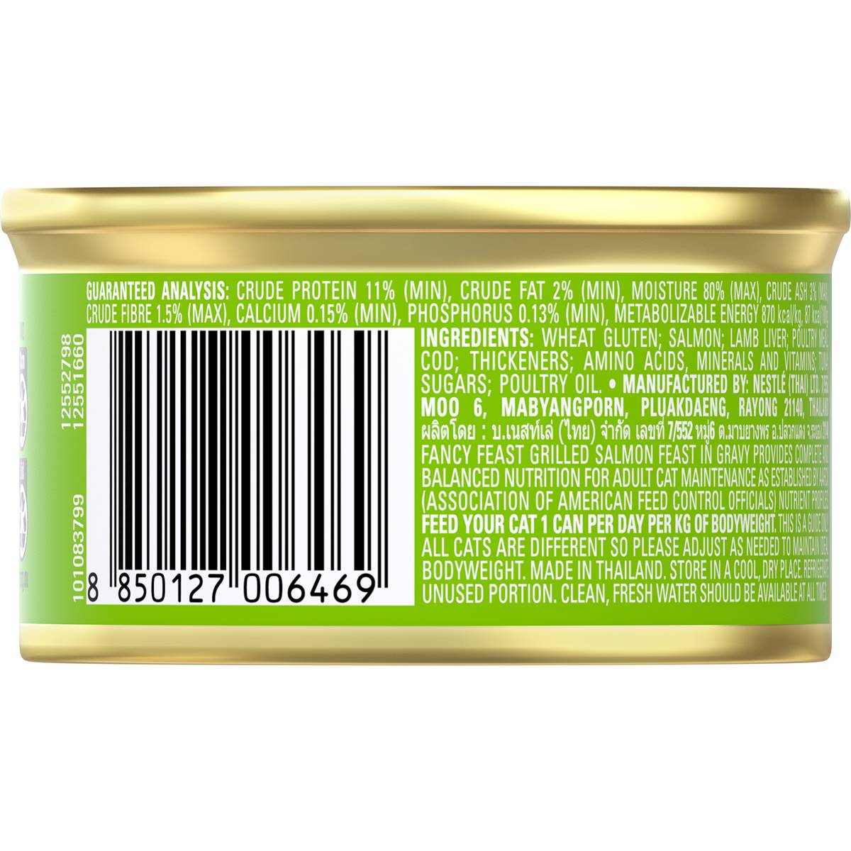 Fancy Feast Adult Classic Salmon Feast Gravy Grilled Wet Cat Food 85g