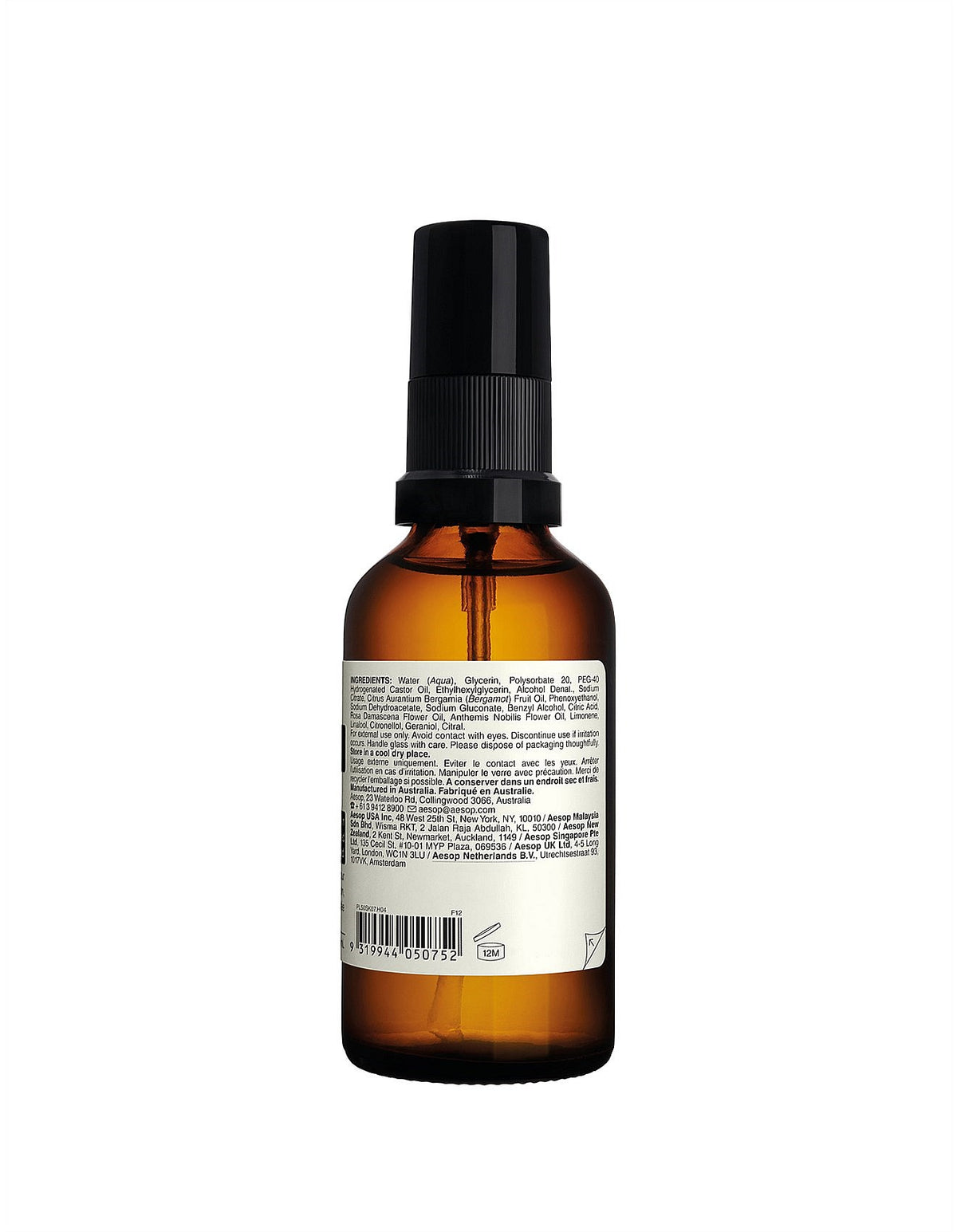 Immediate Moisture Facial Hydrosol 50mL