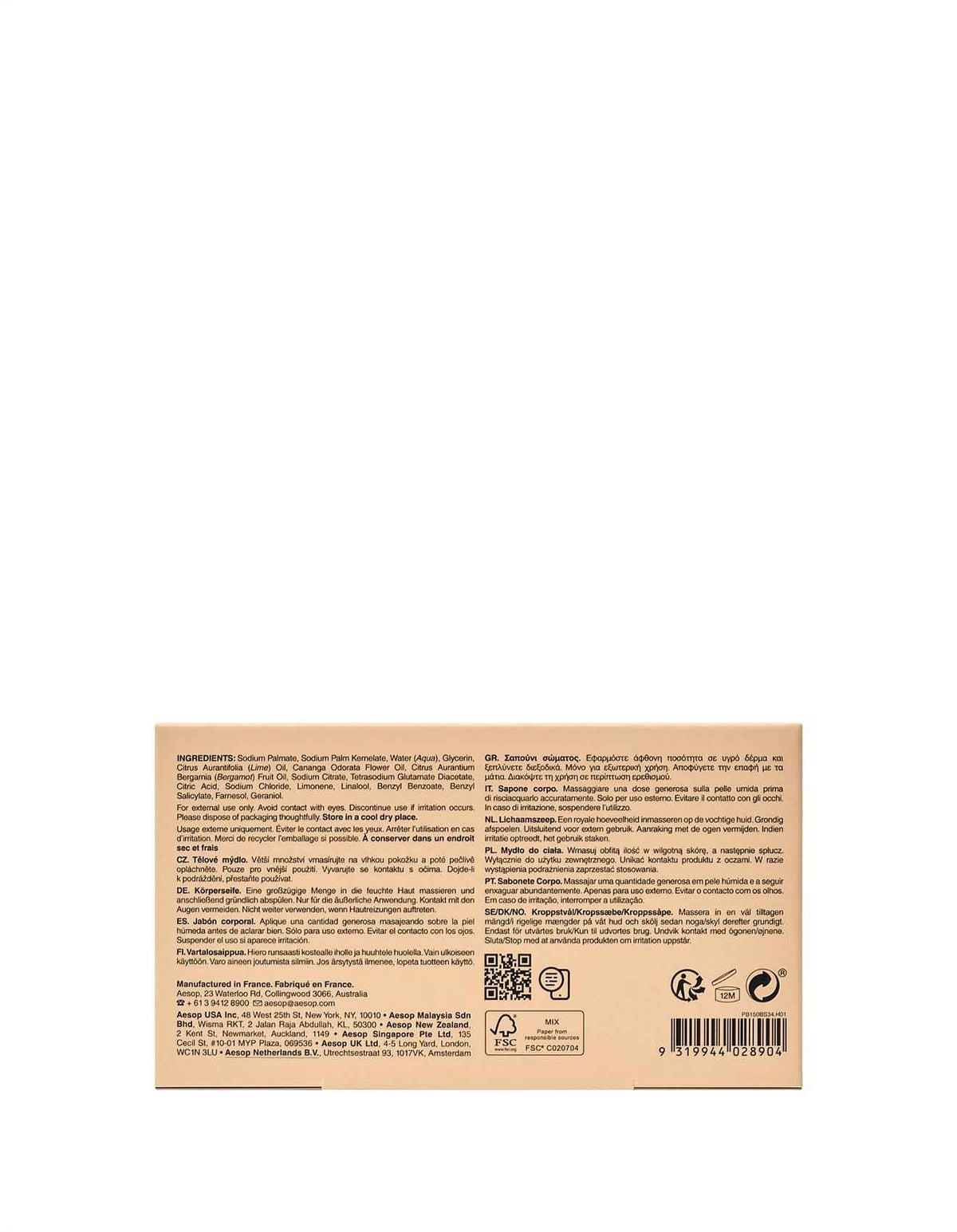 Refresh Bar Soap 150g