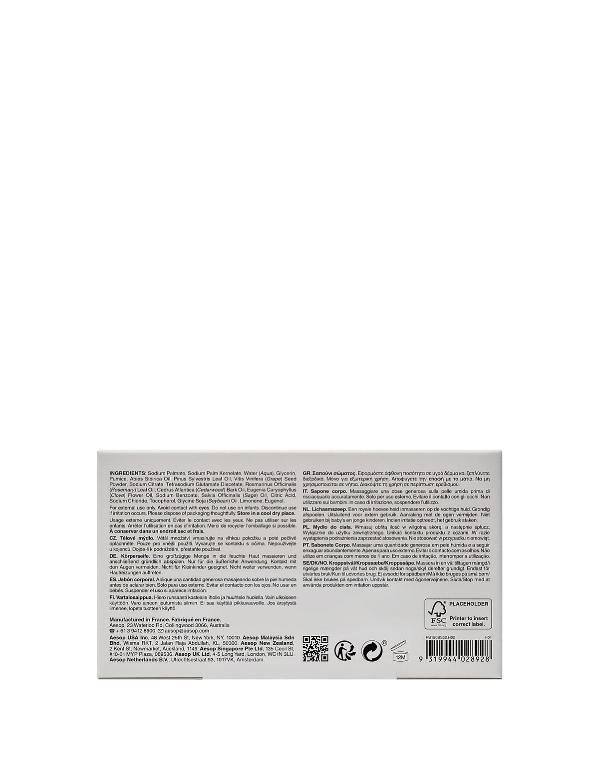 Polish Bar Soap 150g