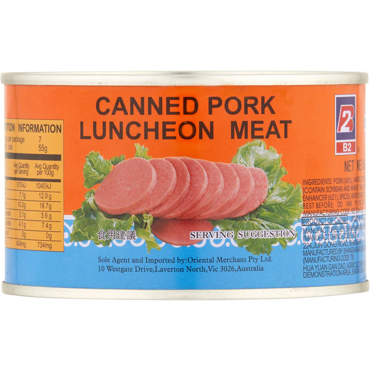 Ma Ling Pork Luncheon Meat 397g