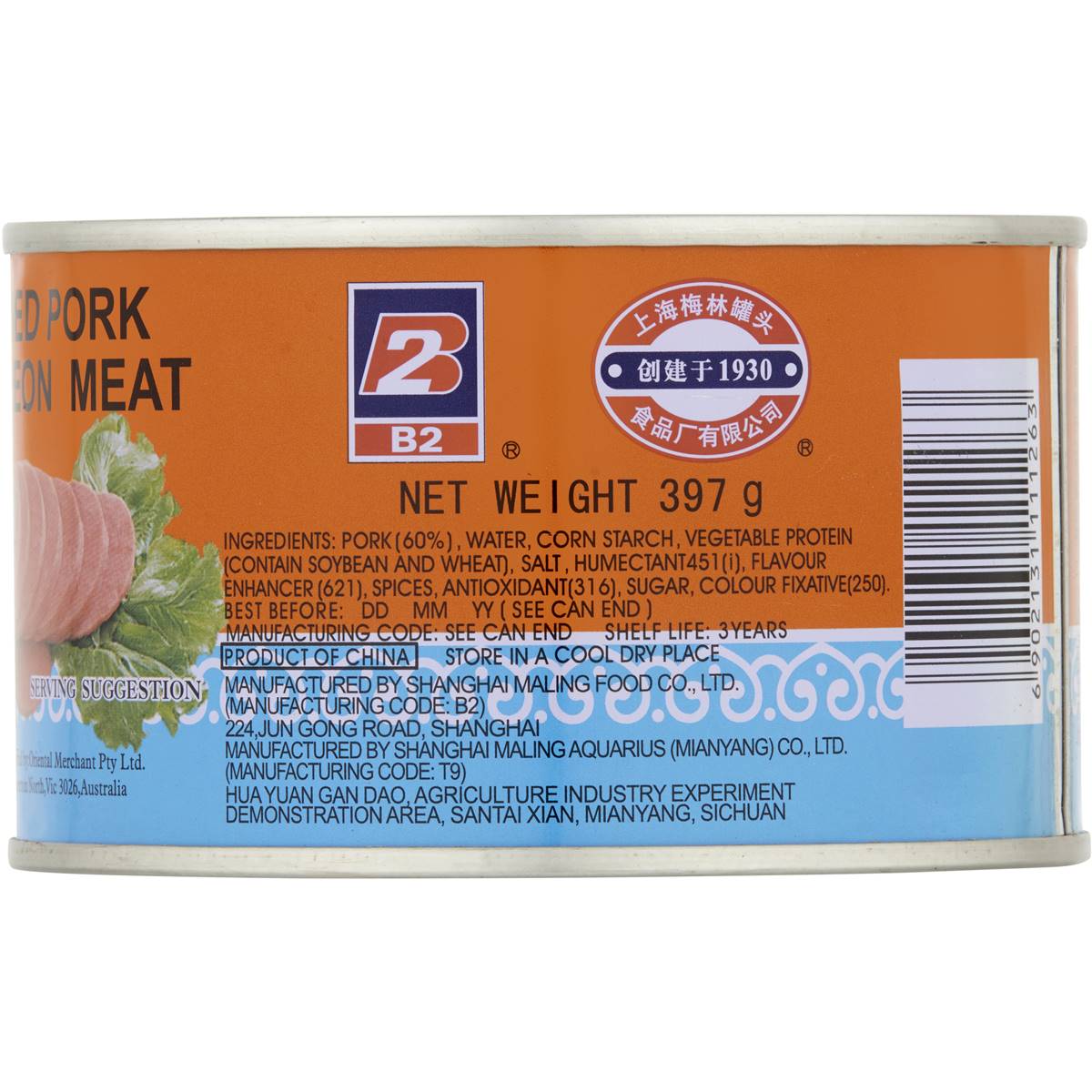 Ma Ling Pork Luncheon Meat 397g