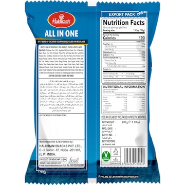 Haldiram's All In One 200g