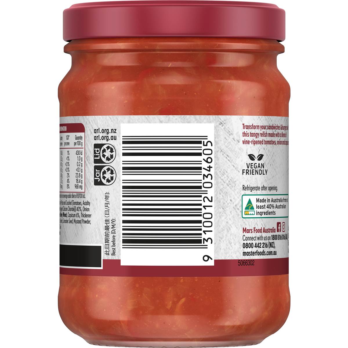 MasterFoods Tomato Relish 250g