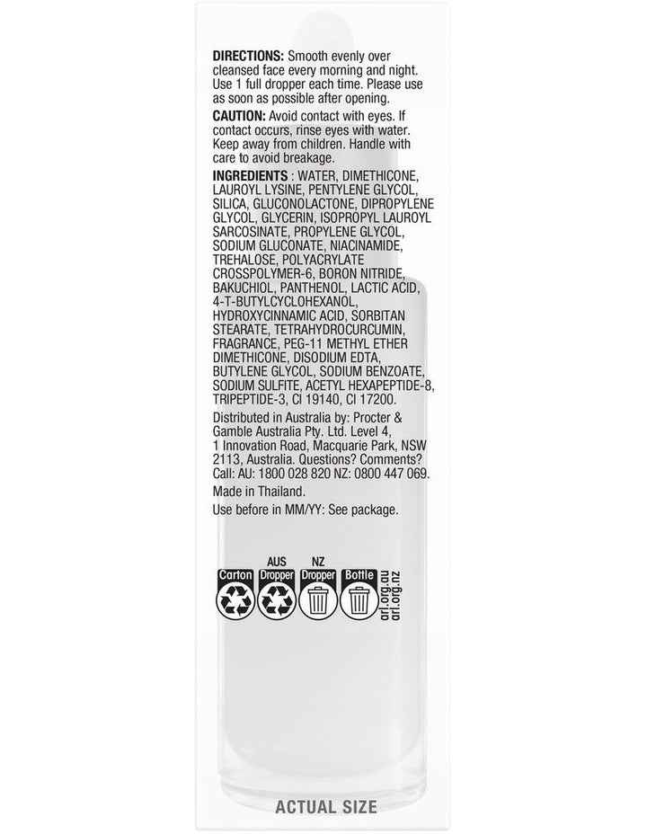Ultra Firming Serum 30ml