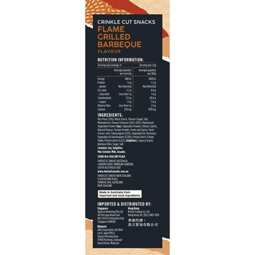 Fantastic Delites Snacks Flame Grilled BBQ 100g