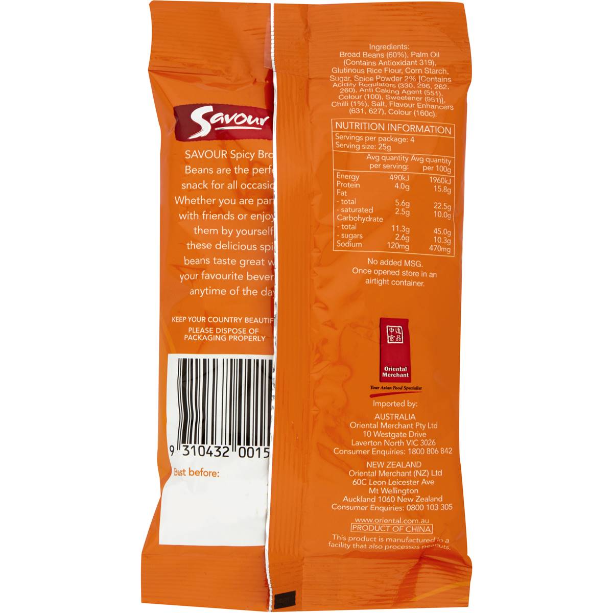 Savour Canned Spicy Beans Broad 100g