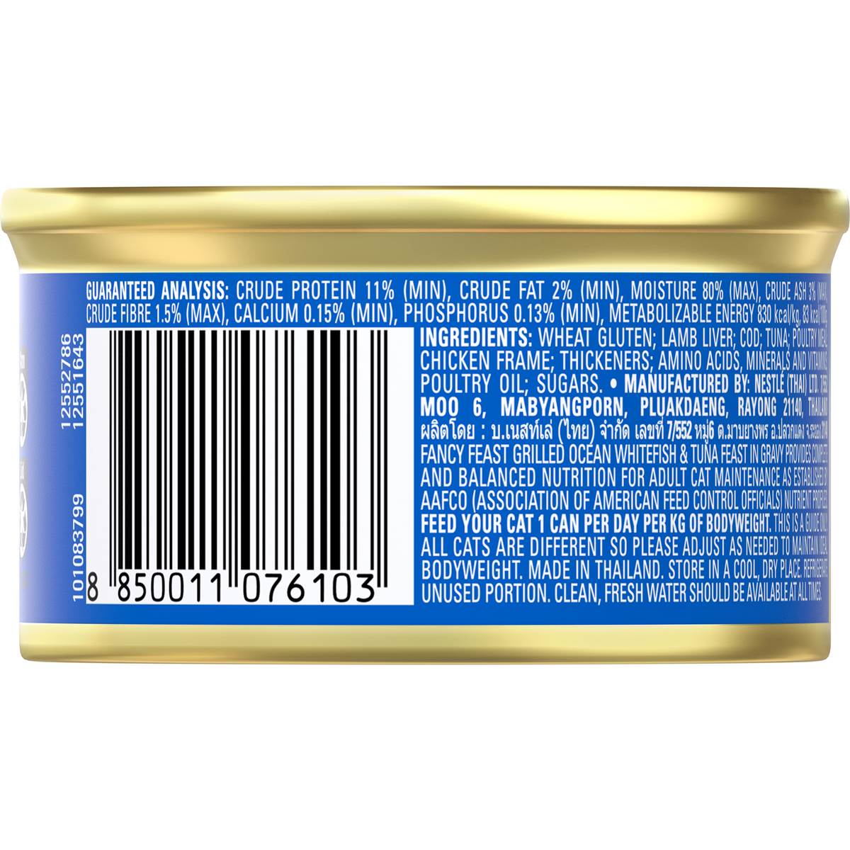 Fancy Feast Classic Ocean Whitefish Tuna Gravy Grilled Wet Cat Food 85g