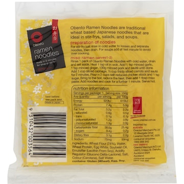 Obento Japanese Noodles Ramen 150g