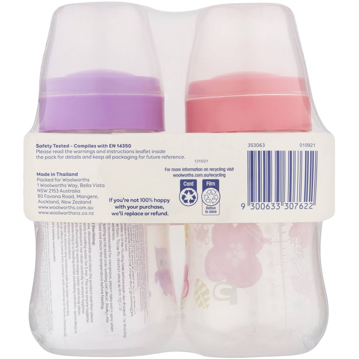 Little One's Wide Neck Bpa Free Bottle Assorted 2 Pack