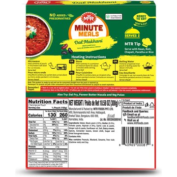 MTR Ready To Eat Dal Makhani 300g
